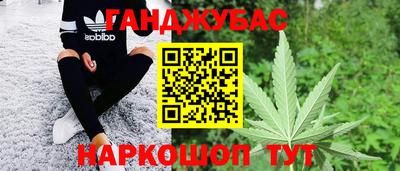 метамфетамин Малоярославец