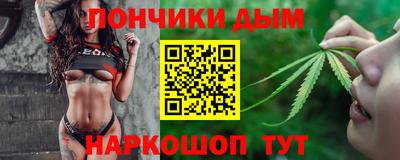 мефедрон Волжск