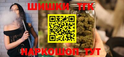 метамфетамин Малоярославец