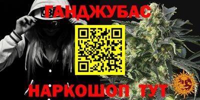 мескалин Волгодонск