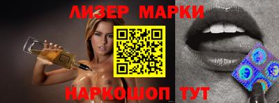 метамфетамин Малоярославец