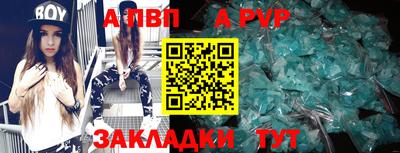 хмурый Волжский