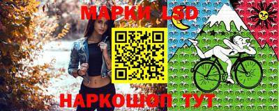 мефедрон Волжск