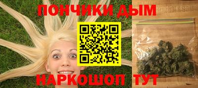 мефедрон Волжск