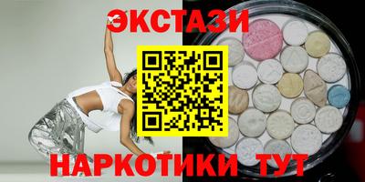 метамфетамин Малоярославец