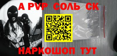 метамфетамин Малоярославец