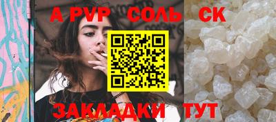 mdma Малгобек