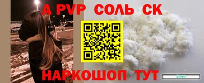 mdma Малгобек