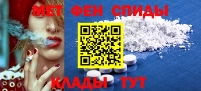эйфоретик Мариинск