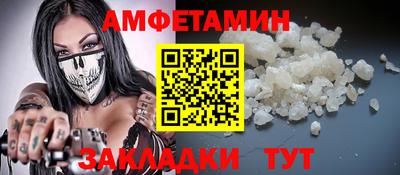 хмурый Волжский