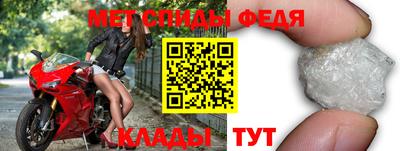 метамфетамин Малоярославец