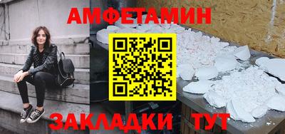 хмурый Волжский