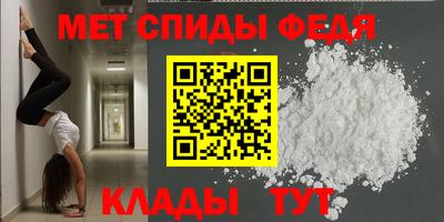 эйфоретик Мариинск
