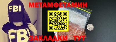 эйфоретик Мариинск