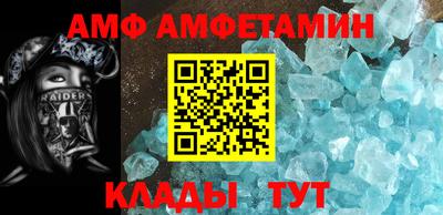 метамфетамин Малоярославец