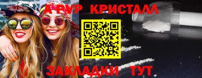 метамфетамин Малоярославец