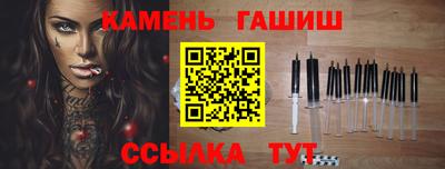 мескалин Волгодонск