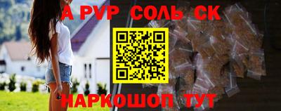 метамфетамин Малоярославец