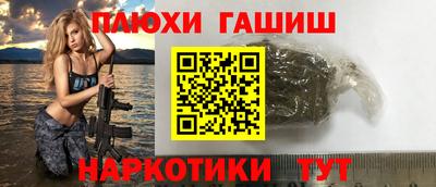 кокаин перу Бугуруслан