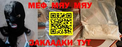 эйфоретик Мариинск