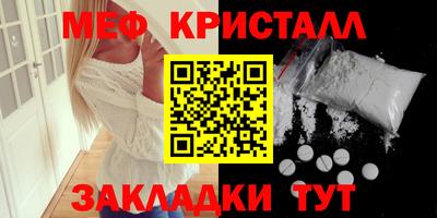 эйфоретик Мариинск