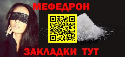 эйфоретик Мариинск