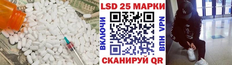 Купить где  Каменск-Шахтинский  Лсд 25 экстази кислота 