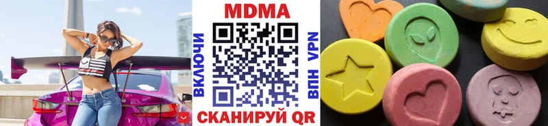 MDMA кристаллы  Купить где  Каменск-Шахтинский 