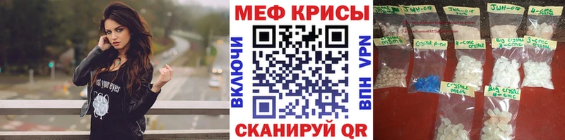 Купить закладки  Каменск-Шахтинский  Меф mephedrone 
