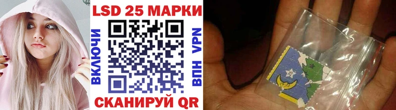 Марки NBOMe 1500мкг  Купить  Каменск-Шахтинский 