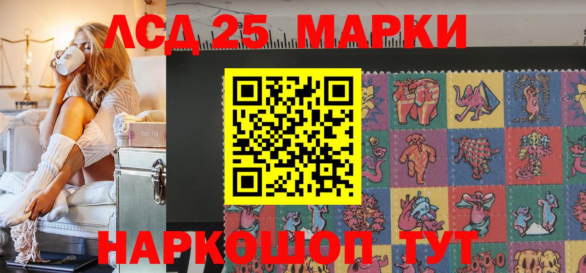 Марки NBOMe 1,5мг  магазин    Каменск-Шахтинский  Вход с VPN 