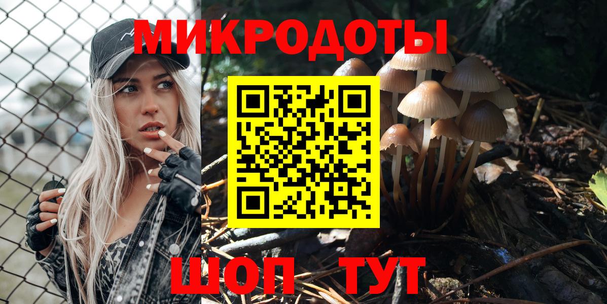 Канабис  ГАШИШ  COCAIN  Каменск-Шахтинский  НБОМе  Меф МЯУ МЯУ   Вход с VPN  КЕТАМИН 