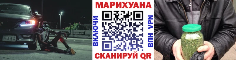 МАРИХУАНА тримм  Купить  Каменск-Шахтинский 