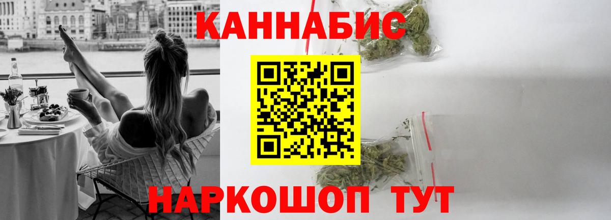 Шишки марихуана SATIVA & INDICA  Каменск-Шахтинский  Бошки Шишки ГИДРОПОН  Конопля White Widow 