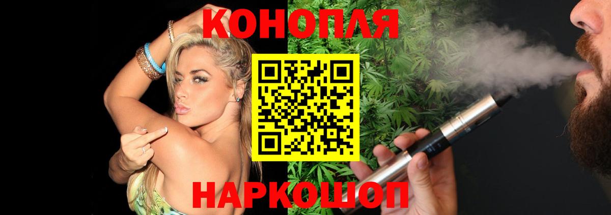 Каменск-Шахтинский  Конопля сатива  Вход с VPN  Марихуана Amnesia  Каннабис тримм  Каннабис ГИДРОПОН 